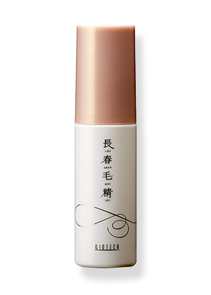 長春毛精